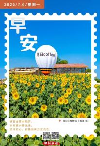 遇见郧阳｜郧阳三所学校招生录取资格线公布