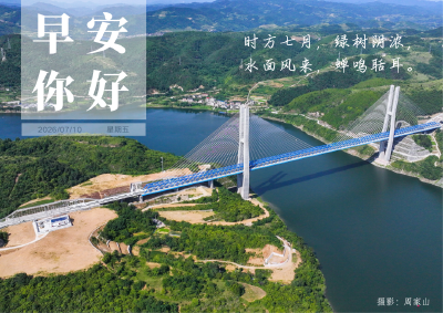 遇见郧阳丨有奖征文！郧阳区主题文学征文活动正式启动