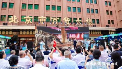 千里送鲜！近200款郧阳“绿品”亮相京城→
