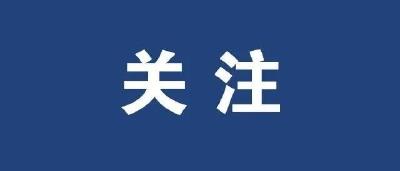 速看！2026年郧阳区事业单位笔试成绩发布