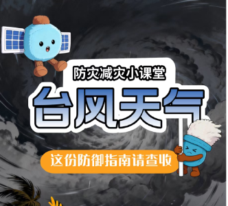 预警连发！郧阳局地有大暴雨、10级大风