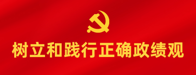 把老百姓关切的事一件一件办好