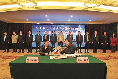 葛洲坝集团与宜昌签订战略合作框架协议 