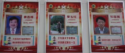 [秭归]九畹溪中学：校园明星榜成为靓丽风景线