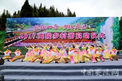 夷陵区：乡村花香飘四海 歌舞声声颂家乡