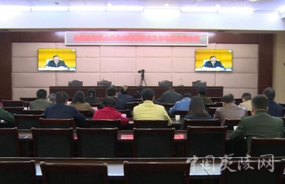 全国全省全市国土绿化和森林防火工作电视电话会议召开 