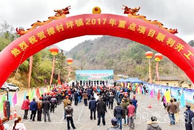 夷陵区第二批重点项目集中开工