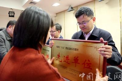 全区召开政法综治信访维稳暨第七次法制宣传教育工作会