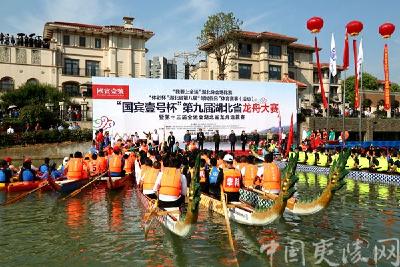 “国宾壹号”杯第九届湖北省龙舟大赛暨第十三届全运会湖北省龙舟选拔赛在夷陵区开赛