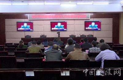 全国群众体育工作电视电话会议召开