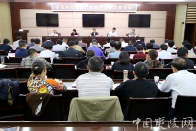 夷陵区农村集体产权制度改革工作会议召开