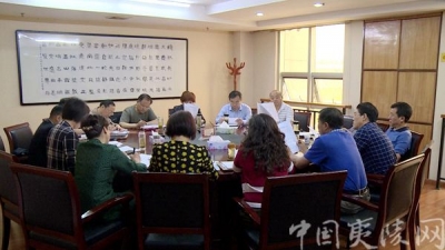 夷陵区政协召开五届五次主席会议