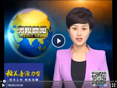 中燃公司与项目无缝对接 实现公司和项目共赢