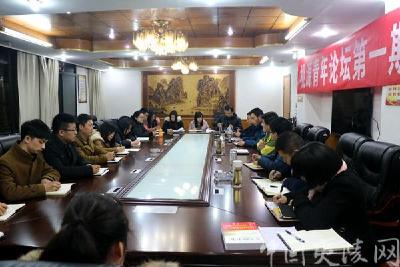 雾渡河镇：天大的小事儿 从桃源青年抓起
