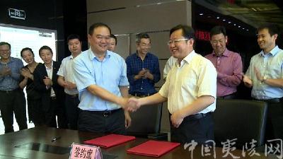 夷陵区与湖北联投签订“郭家湾城市水岸综合体项目”合作协议 