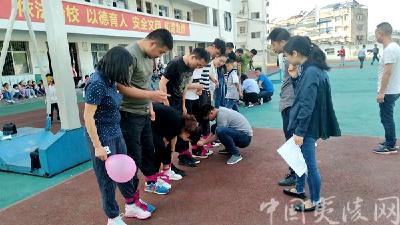 欢庆“五四”青年节 玩转趣味运动会