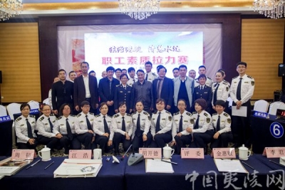 ​“法治港航 清慧水运”职工素质拉力赛圆满举办