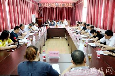 易仁和就兴安社区文明创建工作专题办公