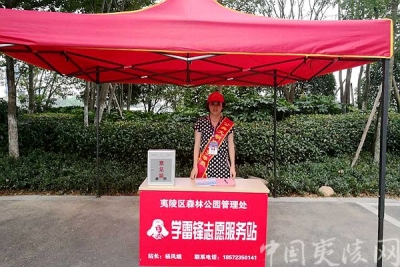 ​【城管局】文明志愿者服务点亮夷陵 助力文明城市创建