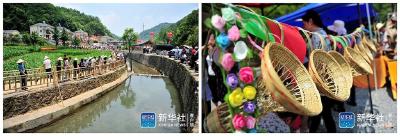 新华社客户端：民宿文化节 “十乡”迎客来