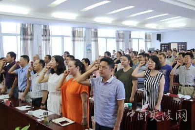 小溪塔街道召开庆祝建党96周年表彰大会