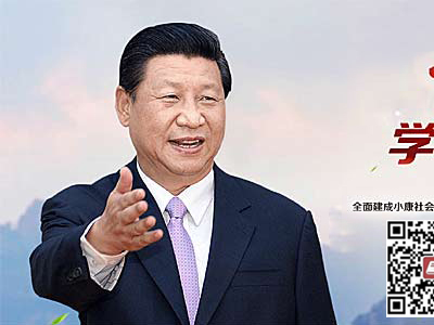 十八大以来，习近平大力“劝学”“促学”