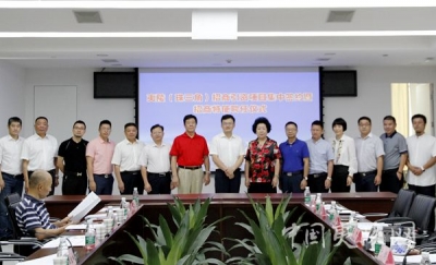 夷陵（珠三角）招商项目集中签约暨招商特使聘任仪式在深举行