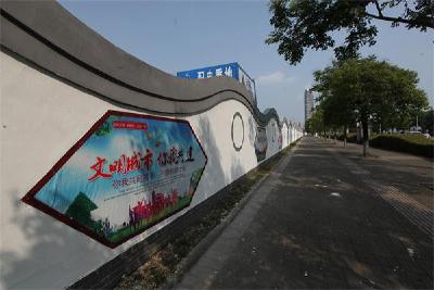 88岁老人建言争创文明城市“三连冠”