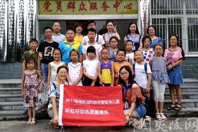 黄花镇开展“关注少年儿童 构筑快乐暑假”活动