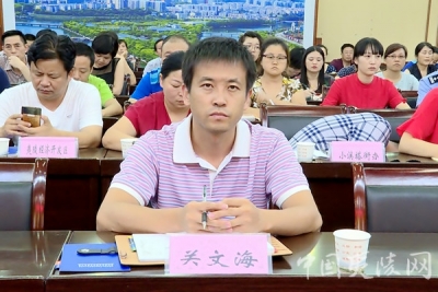 夷陵区收看全省“多证合一”改革工作电视电话会议