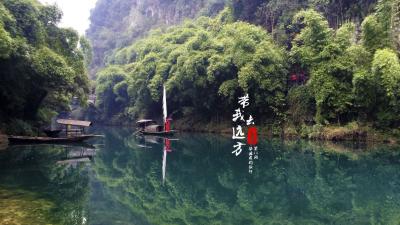 夷陵区旅游委召开文明旅游创建督导推进会