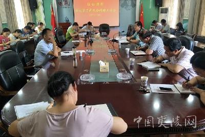 【住建局】夷陵区住建局传达学习省第十一次党代会精神