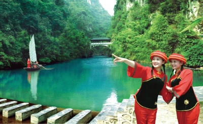 三峡旅游总部招商公告