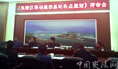 ​【经信局】夷陵区第一个通信行业专项规划出台