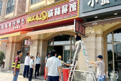 【城管局】 夷陵城管开展“一店多招”专项整治 洁美夷陵市容环境