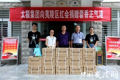 【区卫计局】夷陵区红十字会携太极集团为高中学子送清凉