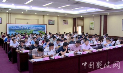 夷陵区召开法治政府建设暨“两法衔接”工作推进会