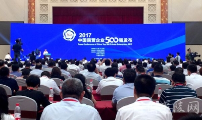 中国民营企业500强放榜 稻花香位列第83位