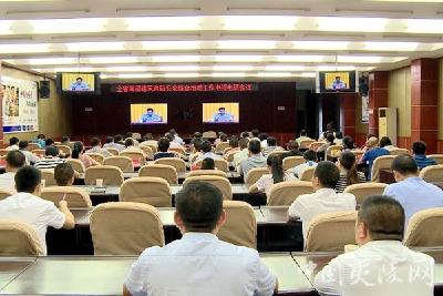 全省高层建筑消防安全综合治理工作电视电话会召开