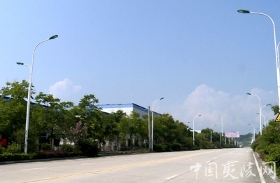 三峡集团对口支援乐天溪 产业发展移民安稳就业