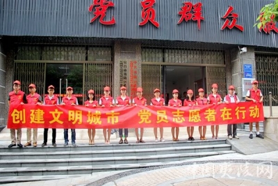绿洲社区：文明创建 党员志愿者在行动