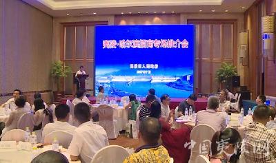 夷陵区“三张名片”亮相冰城