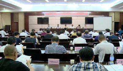  夷陵区人大常委会召开《湖北省优化经济发展环境条例》执法检查动员会