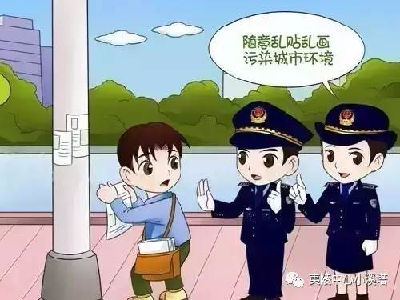 争创文明城市“三连冠”，小溪塔的居民转起来~~
