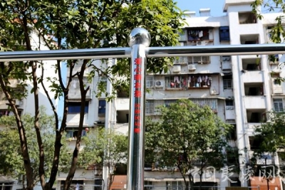 东城社区文明创建施重策 杂居小区旧貌换新颜
