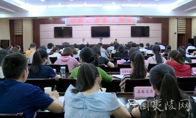 全区档案工作推进会议召开