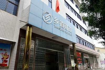 鸦鹊岭镇财政所扎实开展文明单位创建工作