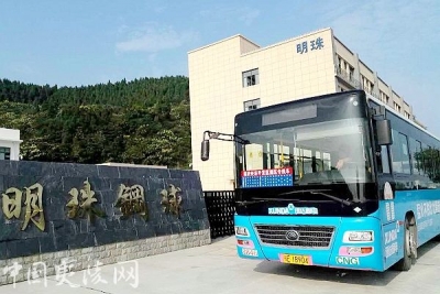 夷陵经济开发区开通园区专线车 方便千余名职工