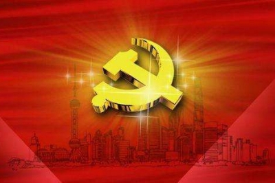 中共中央政治局会议建议:中共十九大10月18日在京召开
