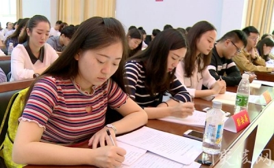 夷陵区2017年新招录公务员分配暨新进公务员培训会议召开 